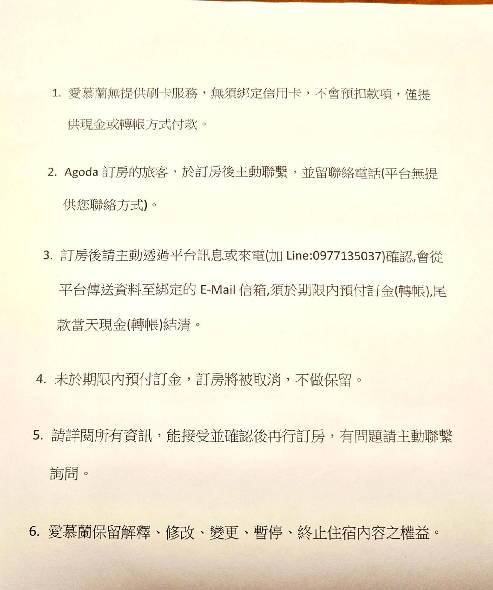 Adore Yilan Luodong Exterior foto